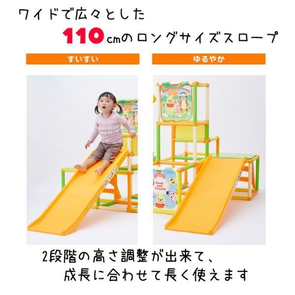 ☆りとるとっぽプラス☆室内うんてい・ブレキエーション ☆りとるとっぽプラス☆室内うんてい・ブレキエーション