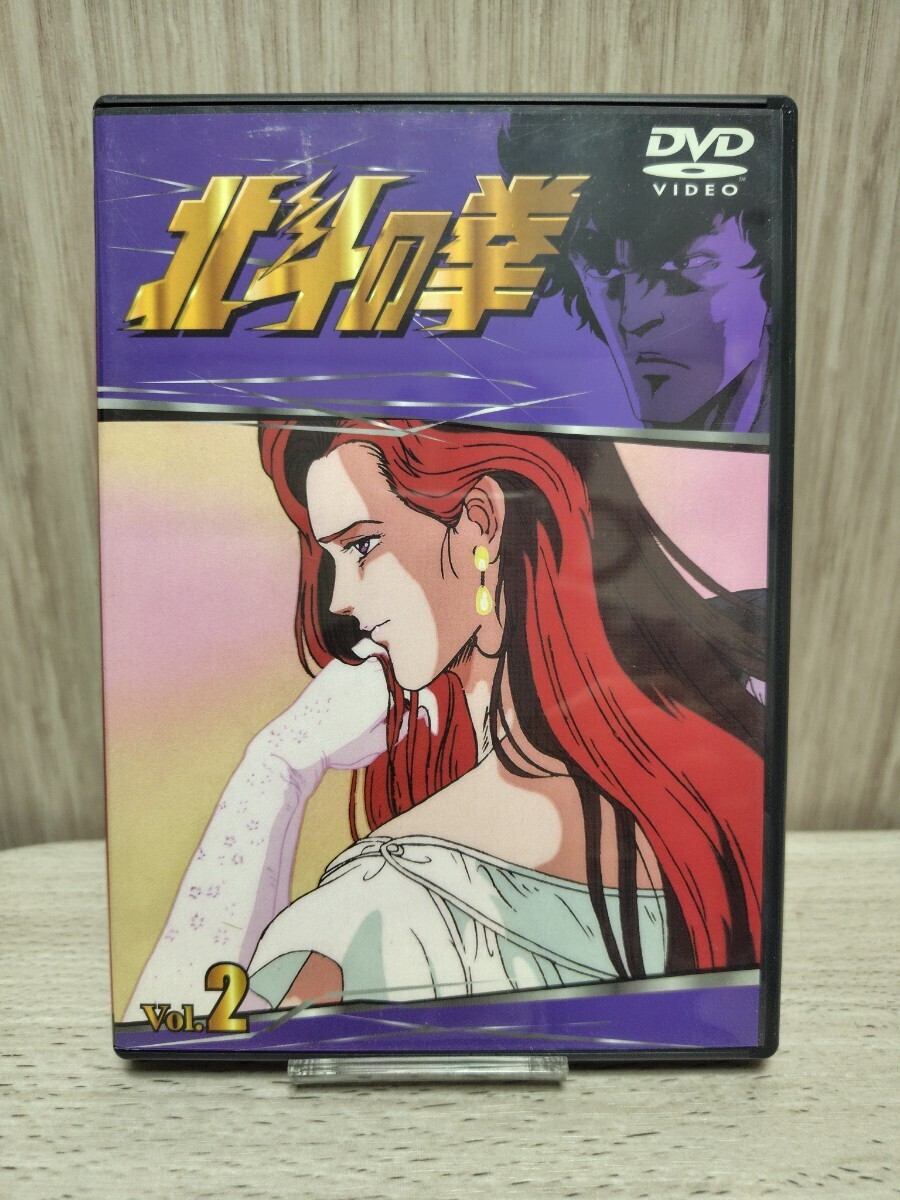 北斗の拳　DVD 1〜6巻 セット　セル版　東映アニメーション ワンオーナー_画像3