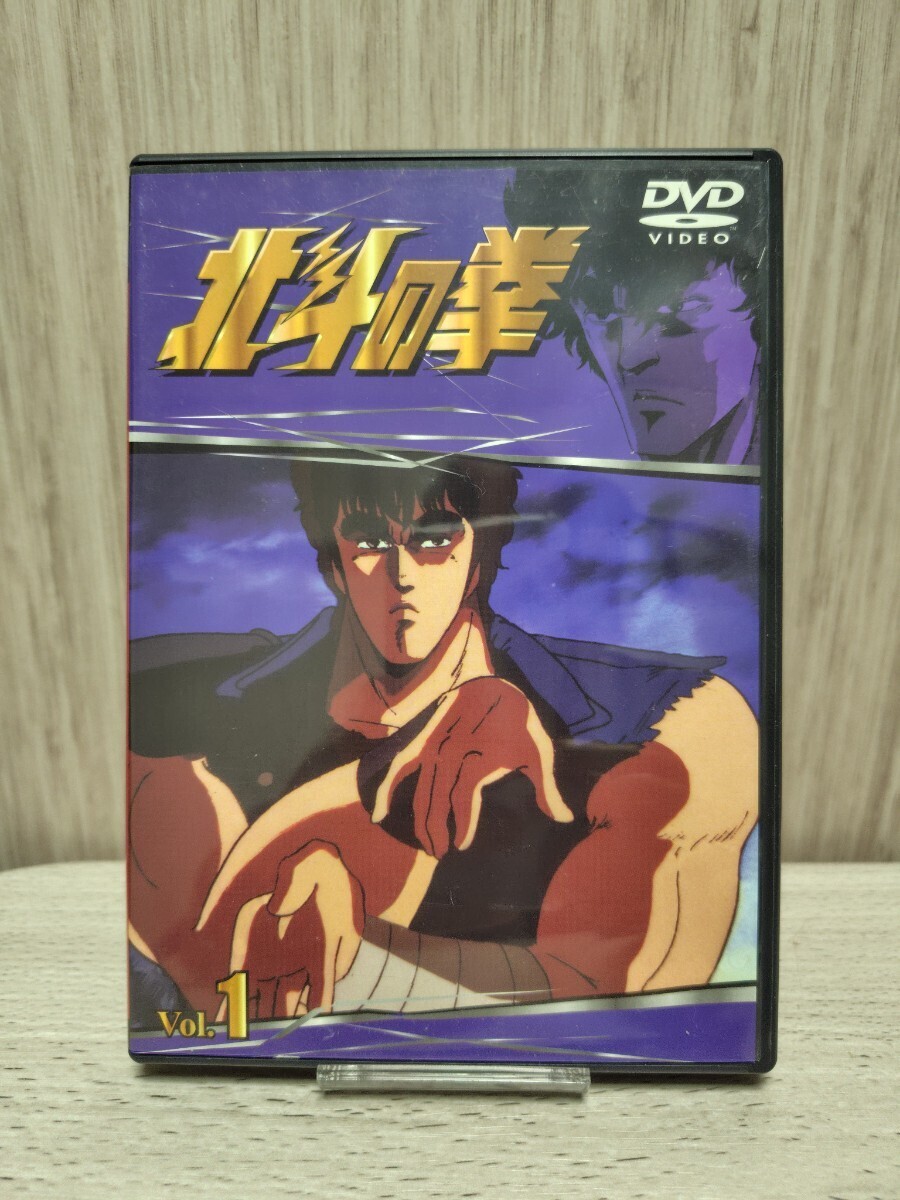 北斗の拳　DVD 1〜6巻 セット　セル版　東映アニメーション ワンオーナー_画像2