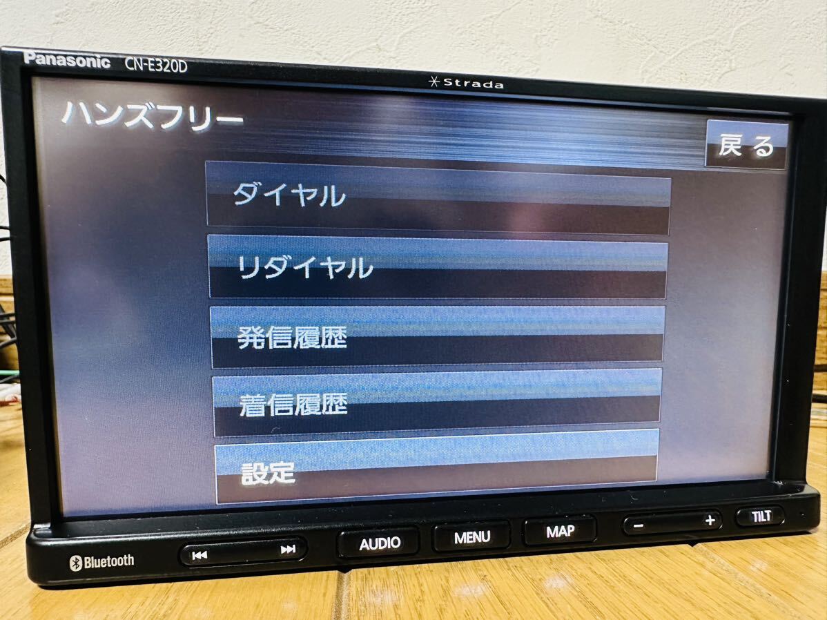 2020年発売モデル ストラーダ CN-E320D 1SEG Panasonic純正新品アンテナキット付 Bluetooth ハンズフリー _画像9