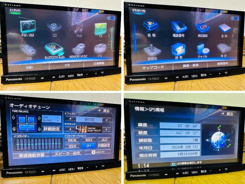 2019年度版地図 ストラーダ CN-RS02D 地デジフルセグ Panasonic純正新品アンテナキット付 HDMI Bluetooth USB ハンズフリーの画像10