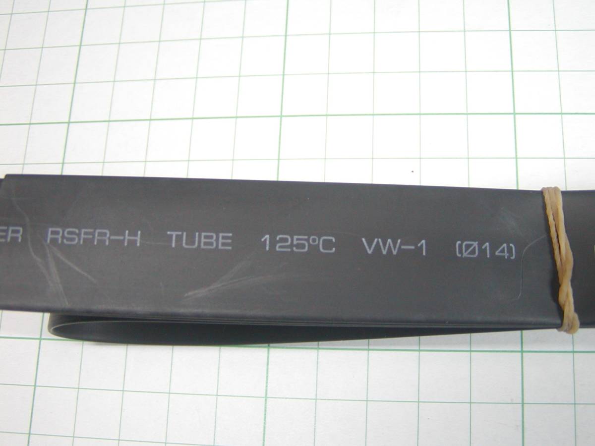 **. contraction tube 14φ 1m **