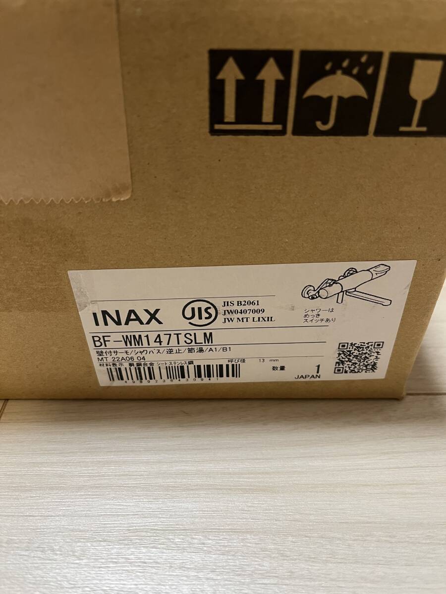 INAX LIXIL 壁付サーモスタット付シャワーバス混合水栓クロマーレS BF-WM147TSLM 新品 未開封未使用品_画像2