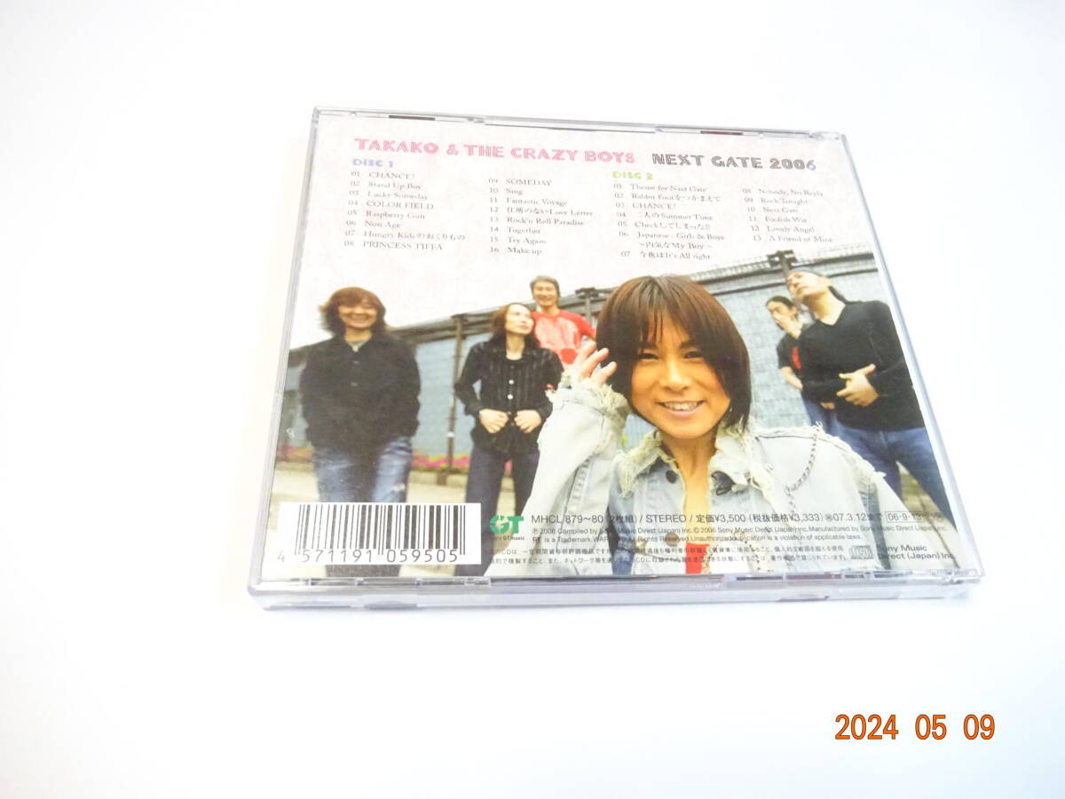 2CD 白井貴子 デビュー25周年盤 帯付 サイン入 TAKAKO＆THE CRAZY BOYS NEXT GATE 2006 2枚組 ベスト/愛の剣 2枚ともサインが入っています_画像5