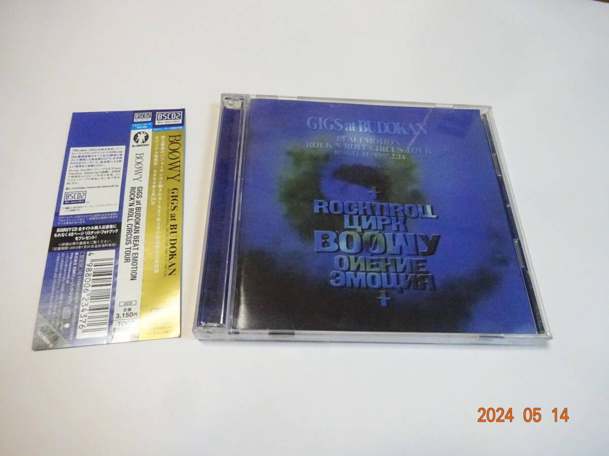 2CD BOOWY GIGS at BUDOKAN BEAT EMOTION 1986-1987 高音質ディスク Blu-spec CD2 2枚組 帯付 2012年盤_画像1