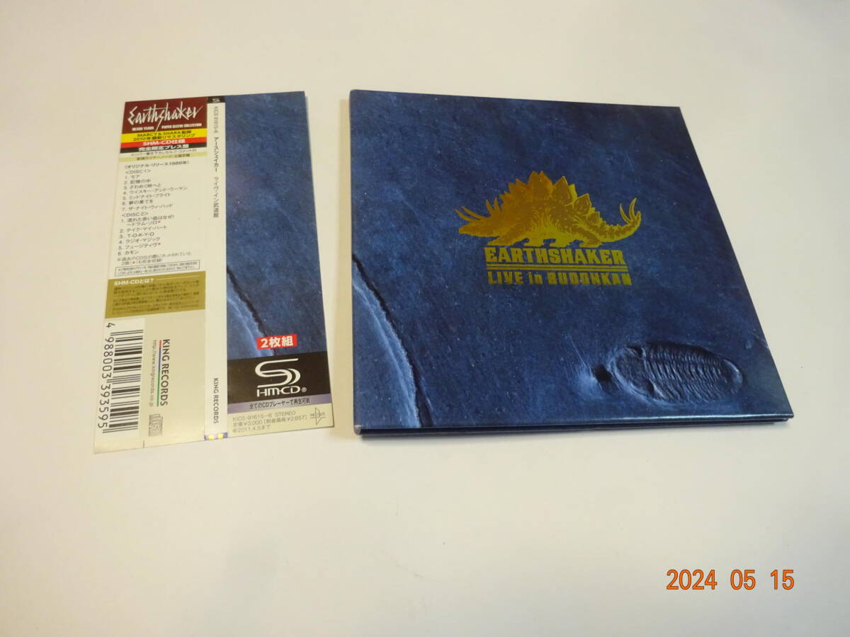 2CD アースシェイカー ライヴ・イン武道館 高音質ディスク SHM-CD仕様 帯付 2010年リマスタリング 完全限定プレス盤 2枚組 EARTHSHAKER_画像1