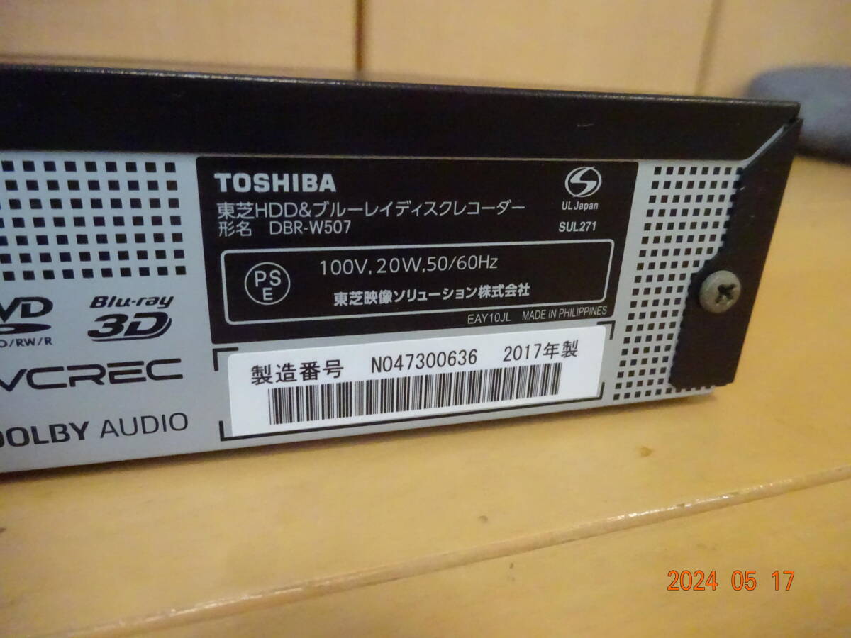 Toshiba DBR-T550/DBR-W507 REGZA Blue-ray магнитофон 2 шт. комплект утиль 