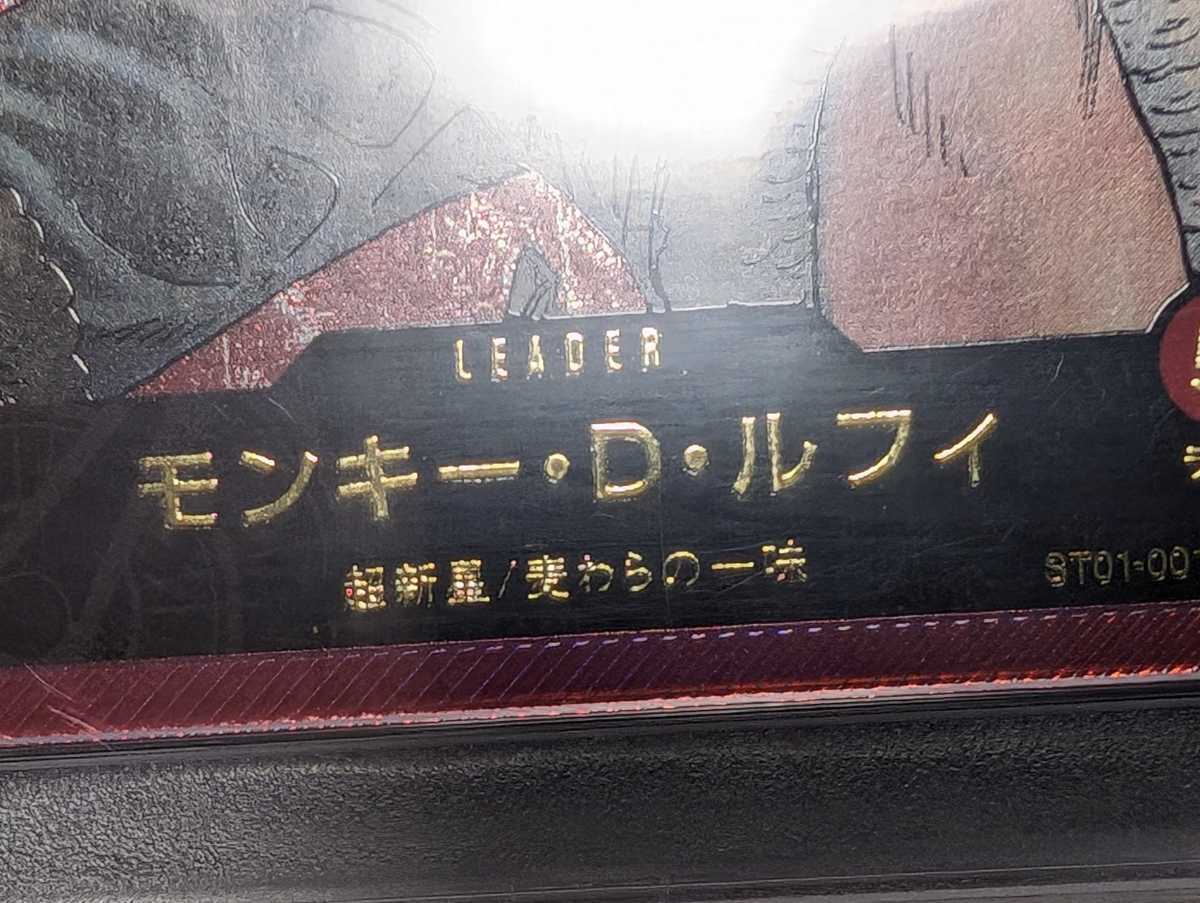 PSA10 ONE PIECE ワンピースカード レカフィグ モンキー・D PSA10 ONE PIECE ワンピースカード レカフィグ モンキー・D
