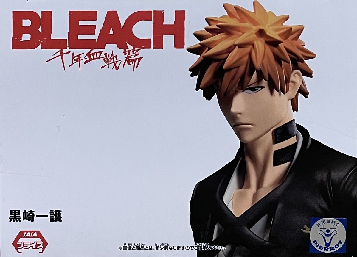 *BLEACH SOLID AND SOULS black cape one .II figure!* new goods unopened!!* cheaply exhibiting.!!!