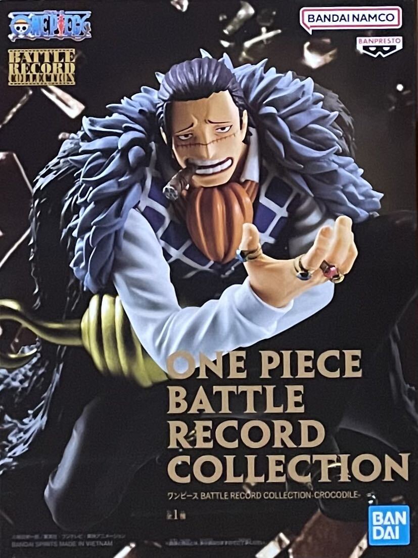 ☆オマケ付き☆ワンピースBATTLE RECORD COLLECTION-クロコダイル-フィギュア♪★新品未開封♪♪☆お安く出品中です♪♪♪ラスト！！_画像1