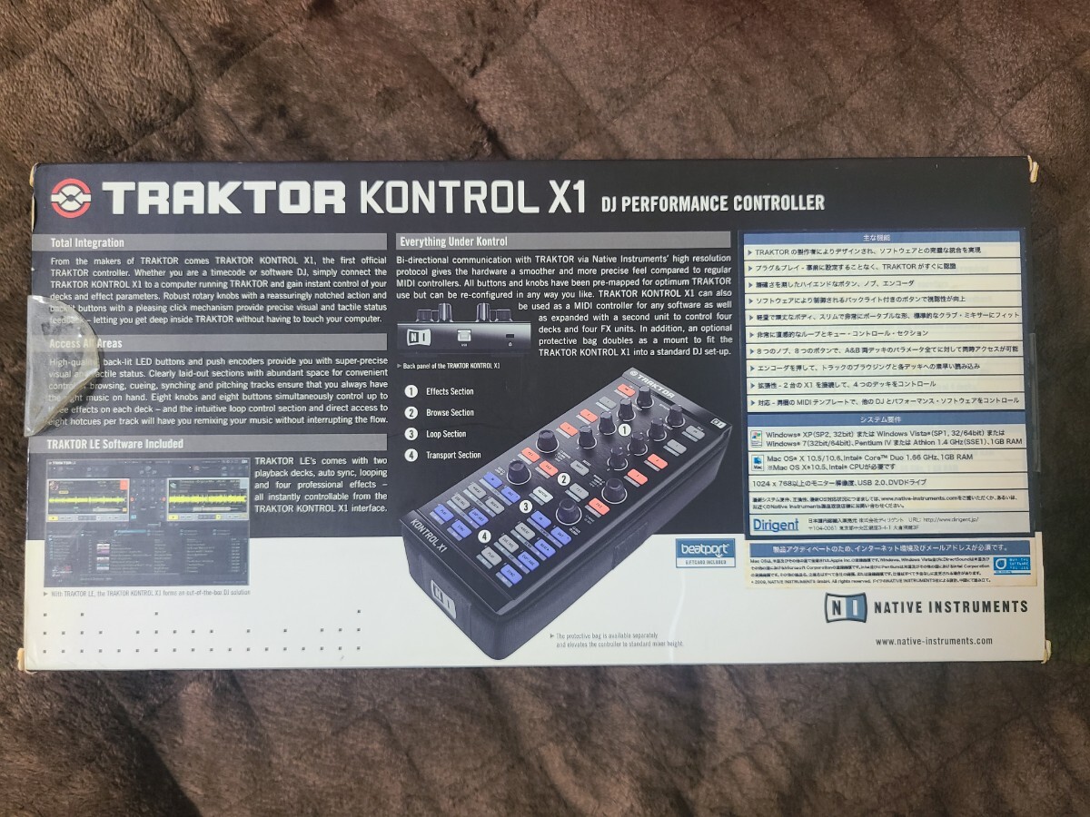 * Native Instruments TRAKTOR KONTROL X1 б/у *