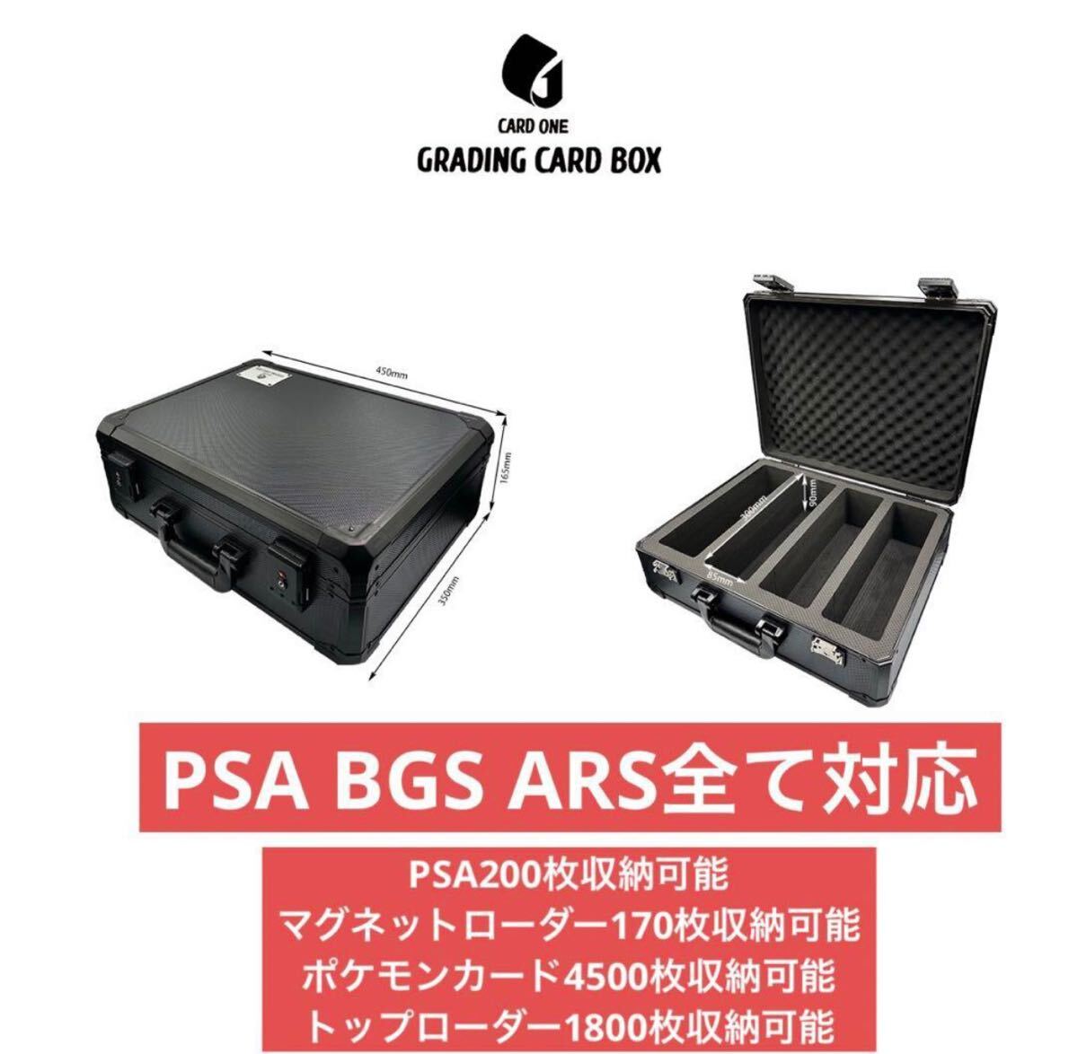 大容量　高品質TSAロック使用　マグネットローダー　トップローダー　BGS PSA 対応　アタッシュケース　デッキケース　新品_画像3