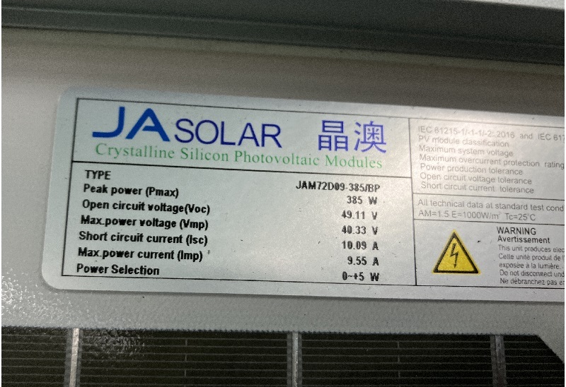 ★未使用品・単結晶 ★　JA SOLAR / JAM72D09-385BP　385Ｗ 両面受光型 ソーラーパネル　6枚セット（合計：2.31kW）_画像4