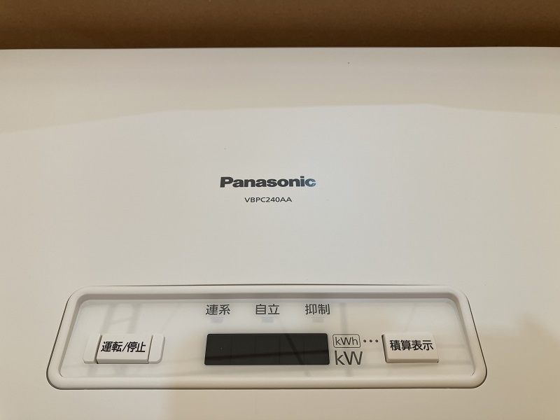{ new old goods * not yet opening } * power navy blue tishona* PANASONIC / VBPC240AA 4.0kW 1 pcs sun light departure electro- system indoor for concentration power navy blue 