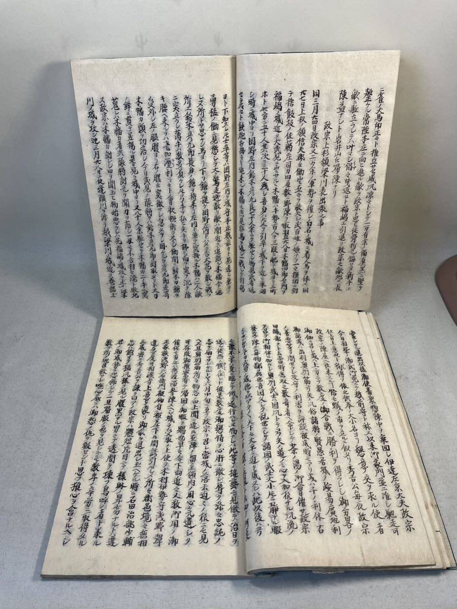 古文書　和本　肉筆　仙台藩内伝来　伊達黄門録　乾坤　二冊_画像5