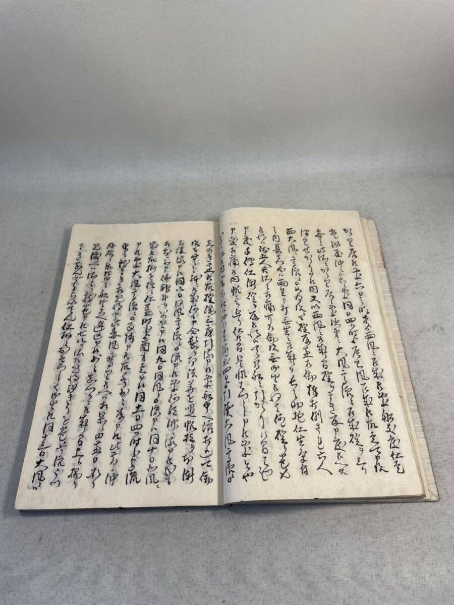 古文書　和本　肉筆　仙台藩内伝来　漂流記_画像4