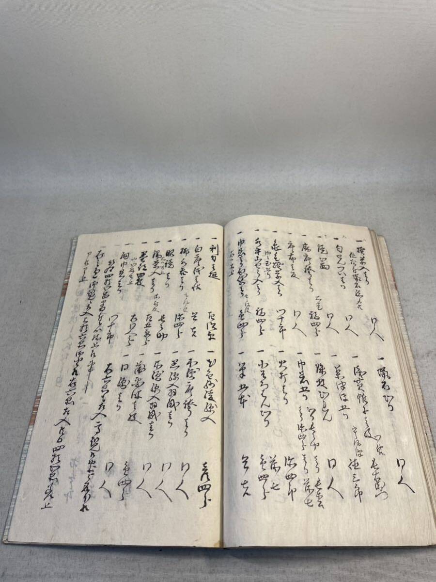 古文書　和本　肉筆　仙台藩内伝来　漂流記_画像5