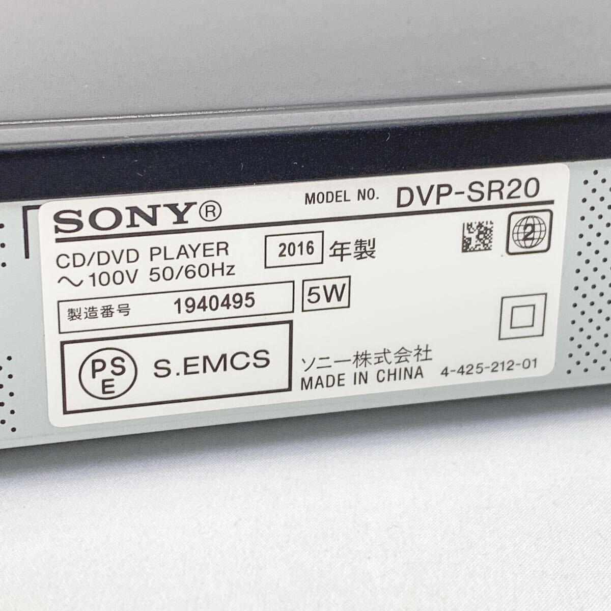 動作品 SONY ソニー CD/DVDプレーヤー DVP-SR20 コンパクトデザイン 箱・取説付き R店0420☆の画像6