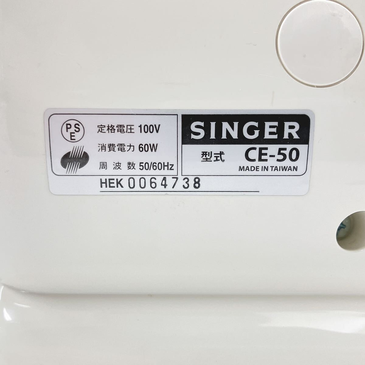 SINGER シンガー クレエ 家庭用電子ミシン CE-50 手工芸 裁縫 R阿0507_画像7
