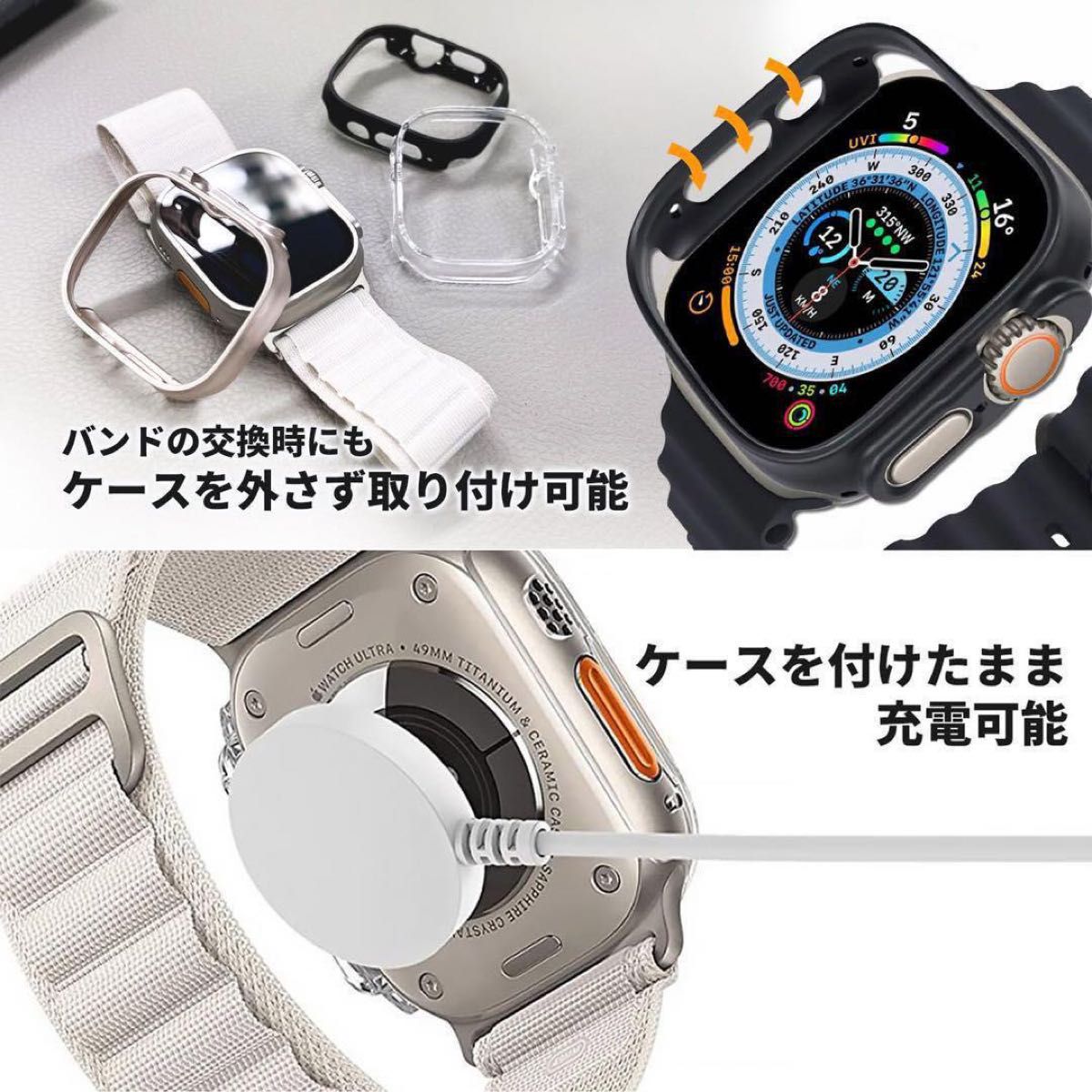 Apple Watch 45mm ハードケース 保護 カバー クリア　アップルウォッチ