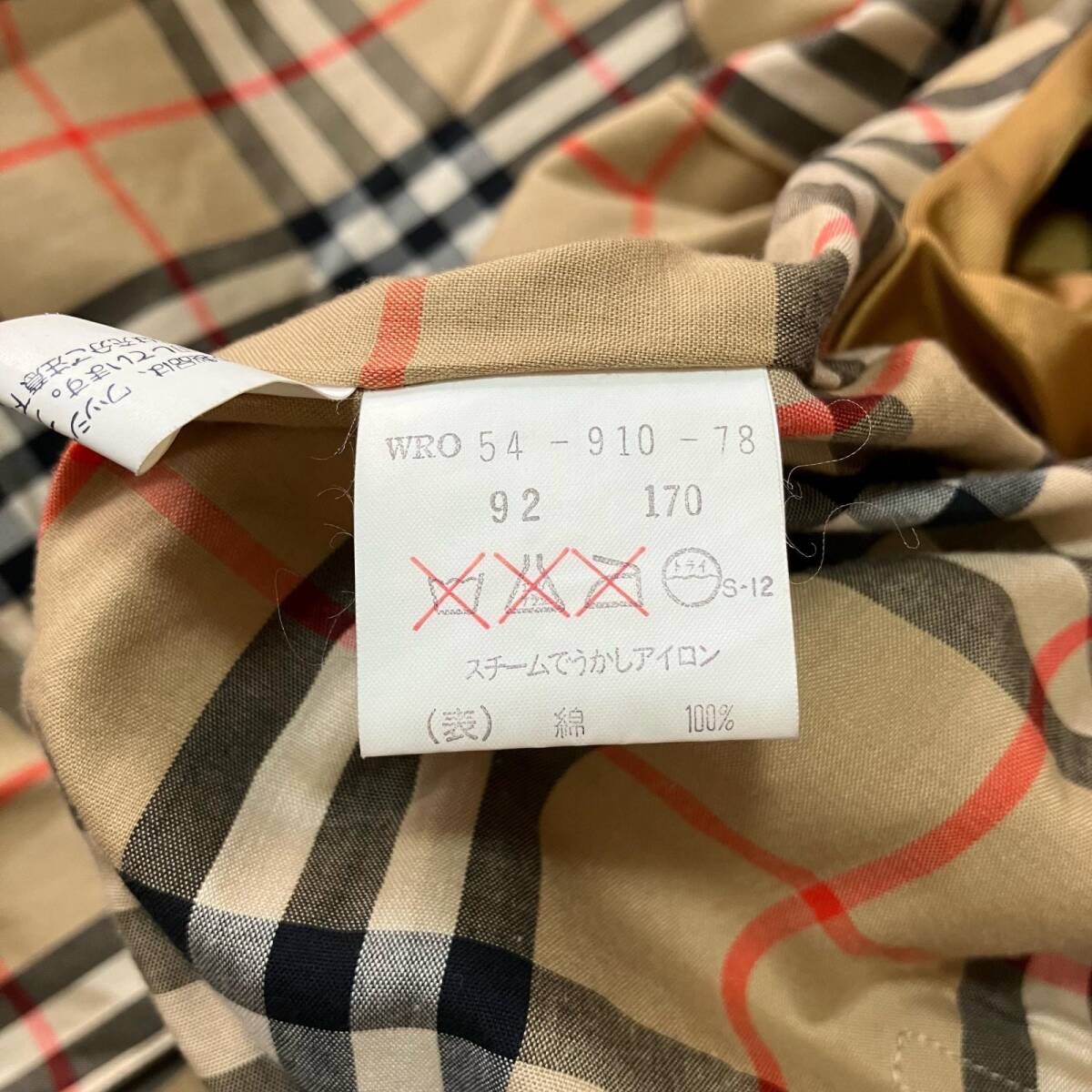 BURBERRY バーバリー ステンカラーコート ベルト付き 裏地ノバチェック グレー系 コットン100％ メンズ 92 170_画像10