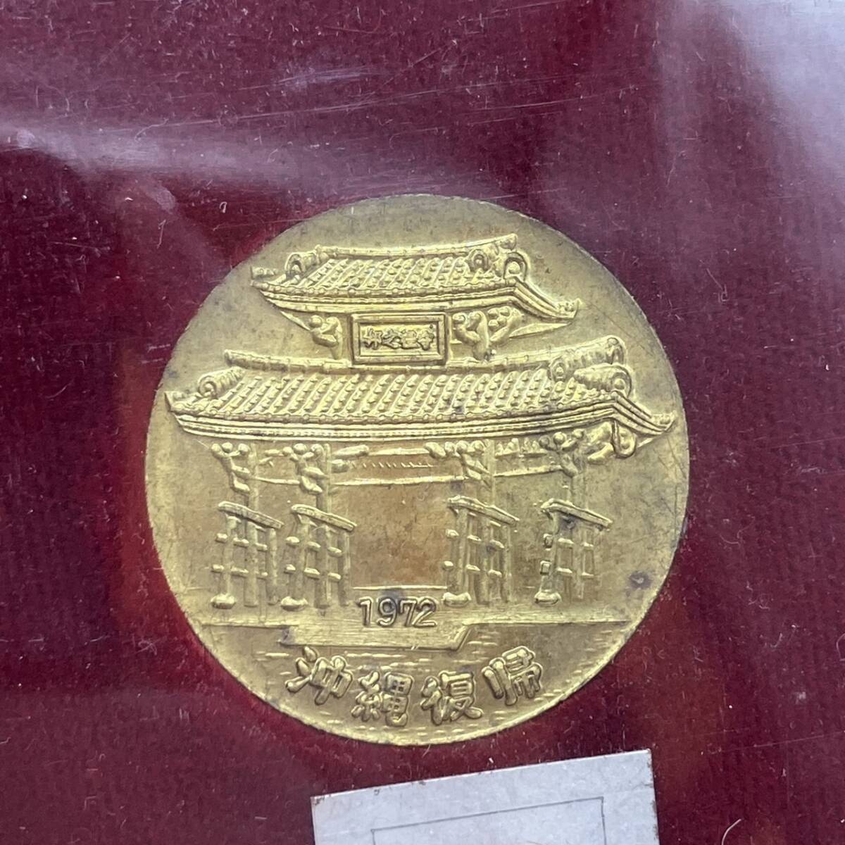 1972 純銀 沖縄復帰記念メダル 硬貨 3枚セット コインの画像3