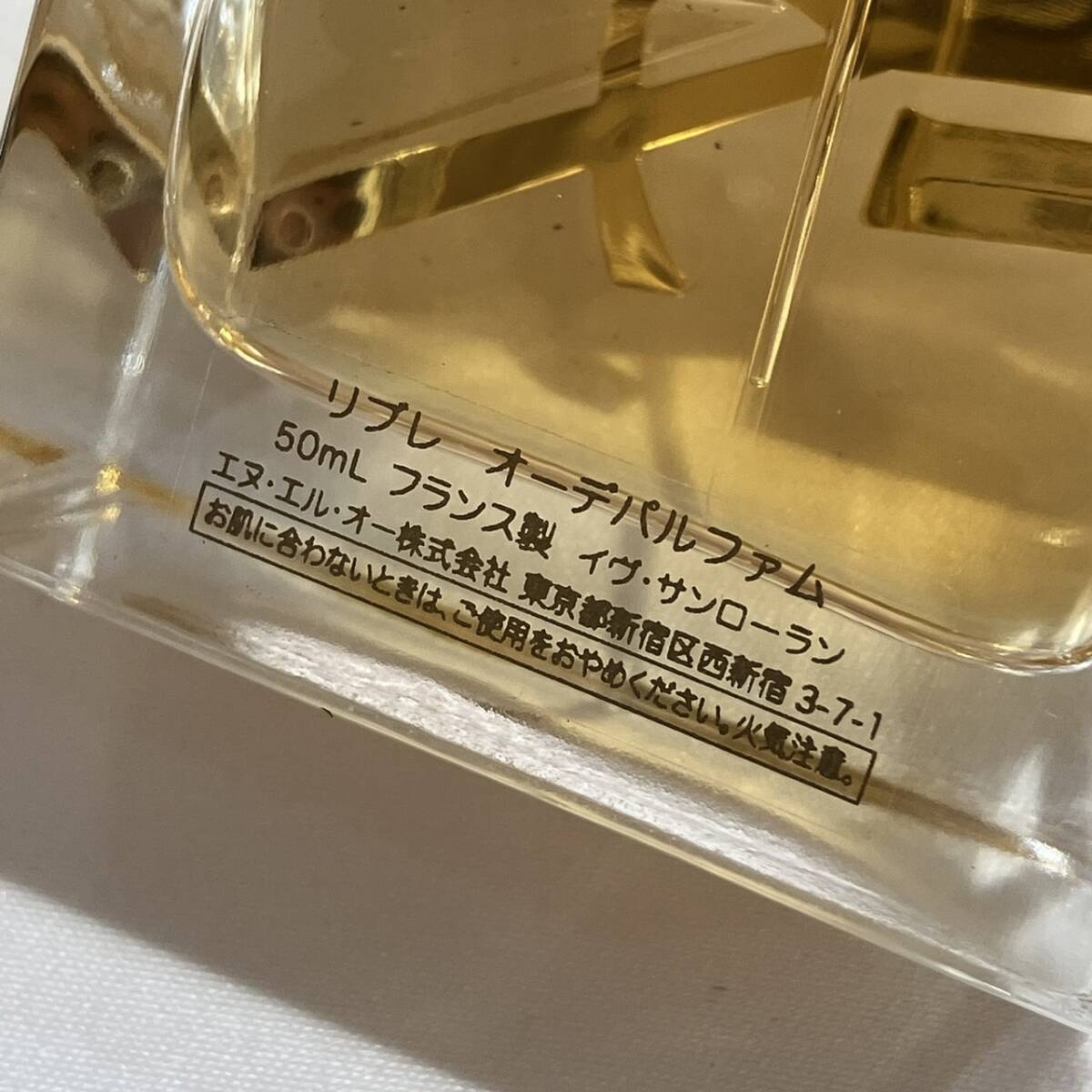 YVES SAINT LAURENT サンローラン イヴ・サンローラン リブレ LIBRE オードパルファム EDP 香水 50ml ほぼ未使用の画像6