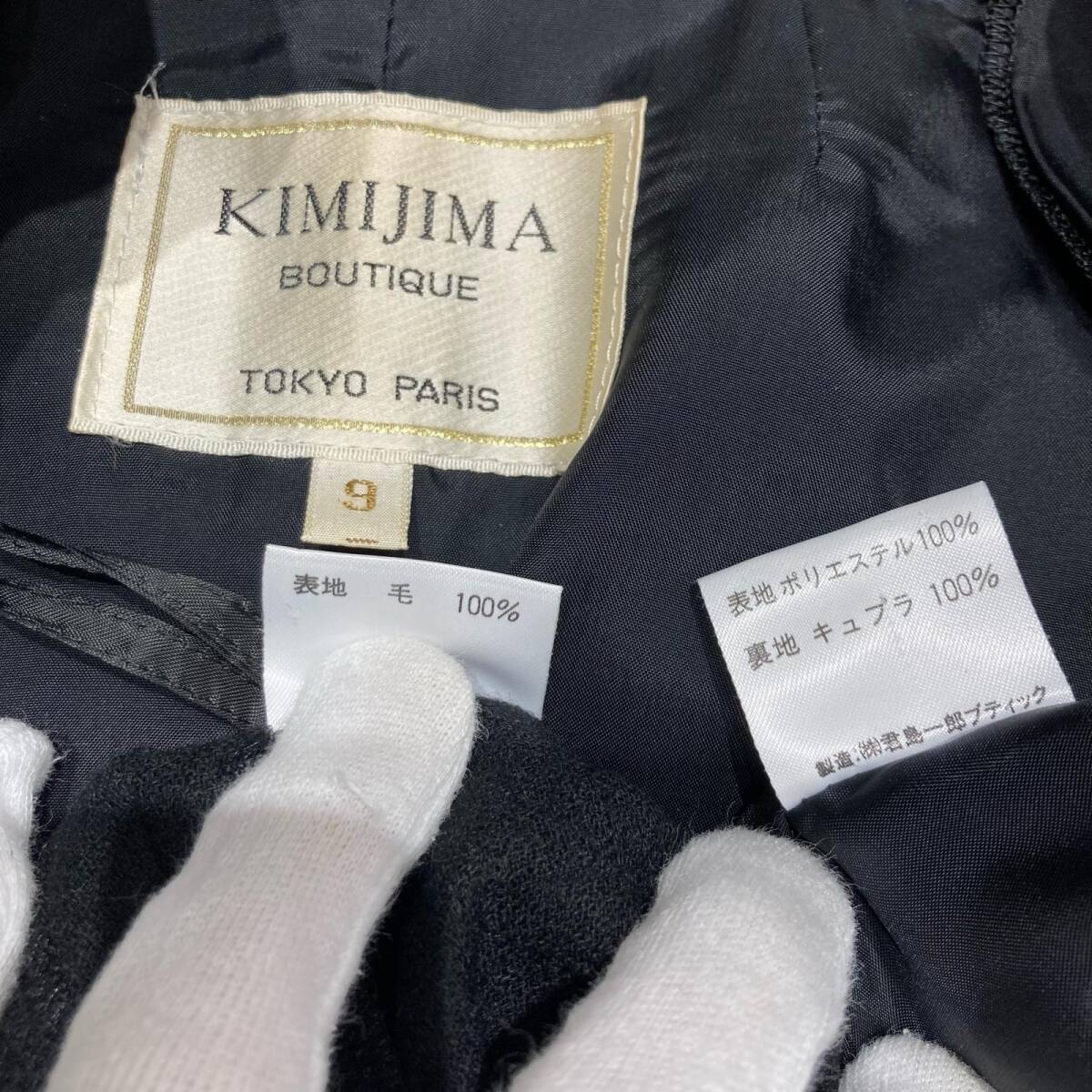IMIJIMA キミジマ 君島 セットアップ ジャケット スカート レディース 9 ブラック系 千鳥格子 セットアップの画像9