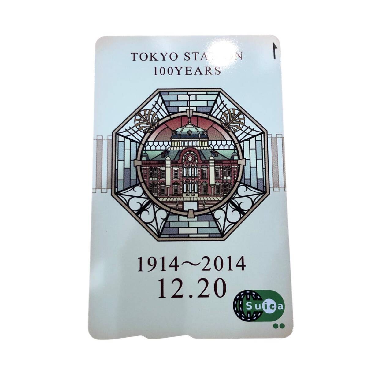 не использовался товар Tokyo станция 100 anniversary commemoration Suica осталось высота 1500 иен [3 листов ]