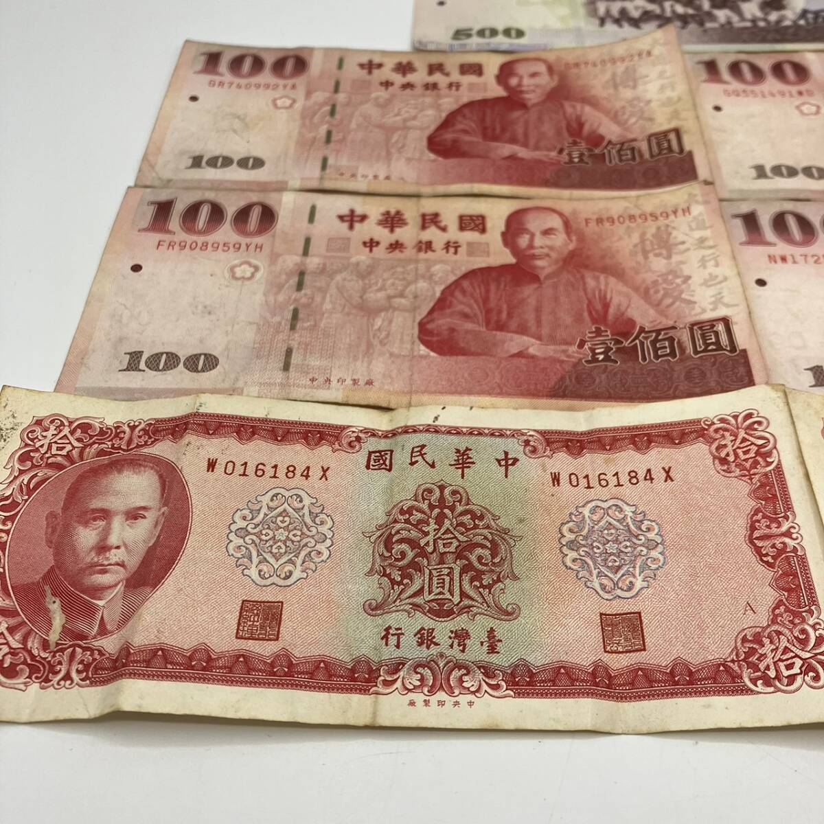  Chinese . country Taiwan old note ... stone ........ sum total surface 920 7 sheets . summarize collection 