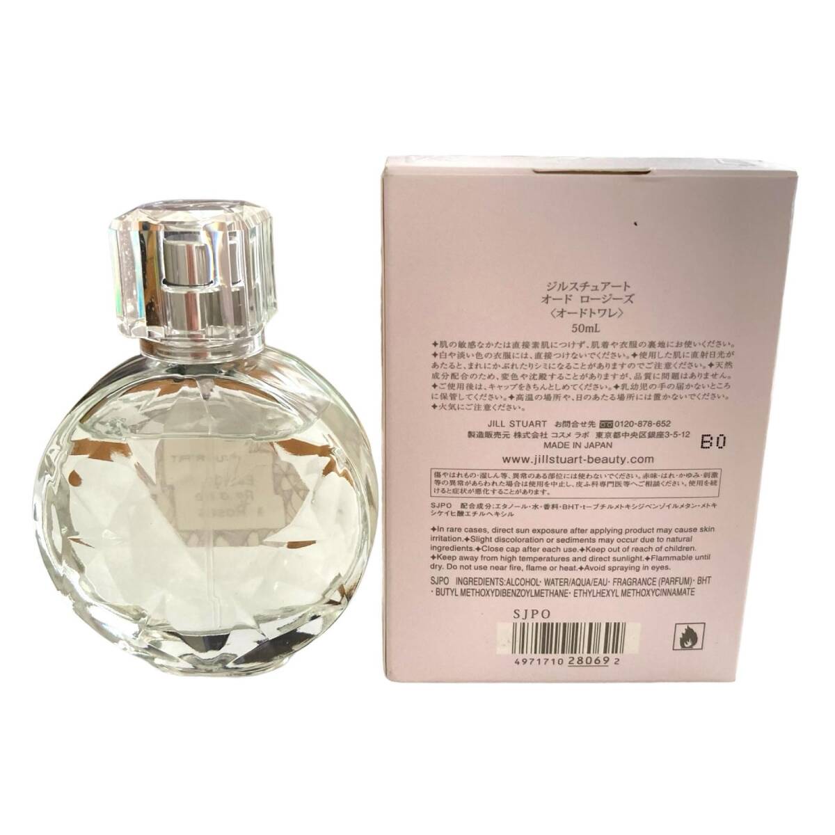JILLSTUART Jill Stuart o-do white floral o-doto crack EDT perfume 50ml 3 point set 
