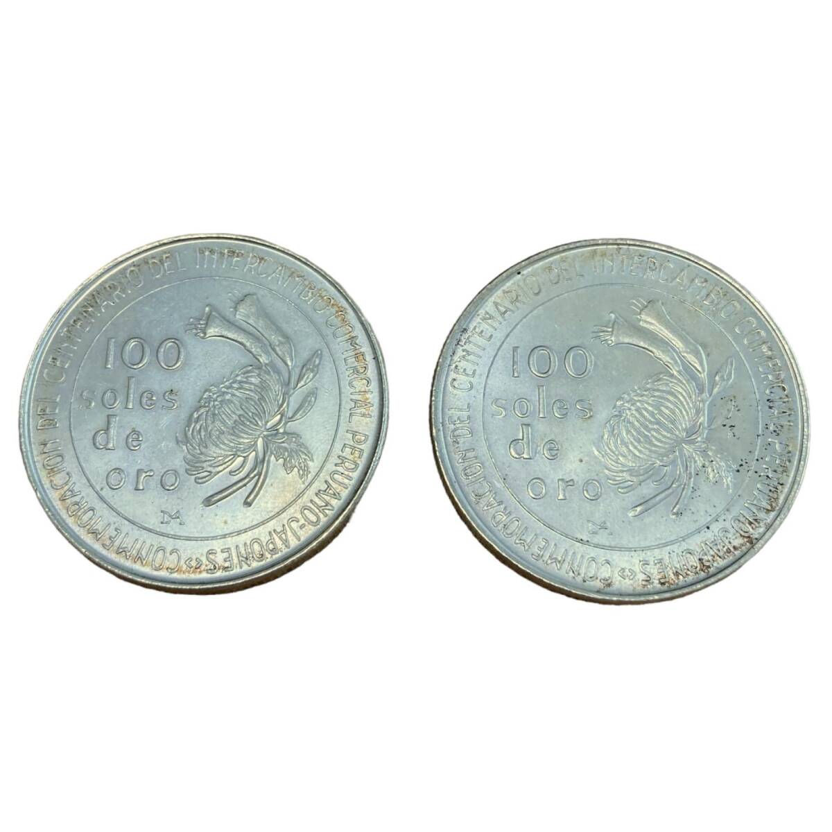 日本ペルー修好100周年記念銀貨 100ソル ペルー銀貨 1873-1973 【2枚】 コイン_画像2