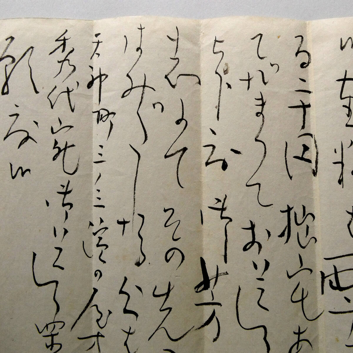 小杉放庵（小杉未醒）◆自筆肉筆 真筆 毛筆書簡◆大正6年 木村武山宛◆「院友推せん状を十一日会にてお送り申上る」◆放菴 『方寸』 十便図_画像8