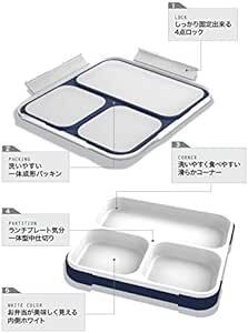 フードマン 弁当箱 立てて運べる 薄型弁当箱 800ml クリアネイビー 汁漏れしにくい Wシーリング 4点ロックでしっかり固_画像4