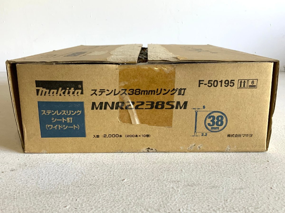 【金物屋在庫品】 makita マキタ ステンレス 38mmリング釘 MNR2238SM 2000本入り ワイドシート F-50195 /ネイル ①_画像4