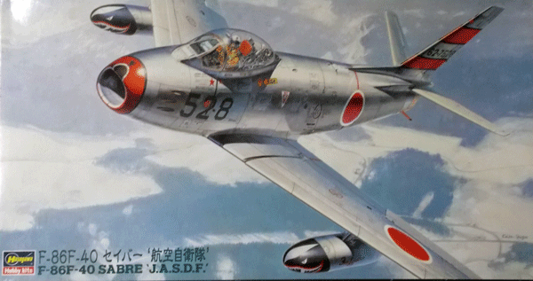 ハセガワ/1/48/日本航空自衛隊ノースアメリカンF-86F-40セイバージェット戦闘機/未組立品_画像1