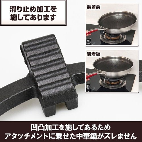 TMR.Breath fry pan wok slip prevention support ring home use ro4 legs /5 trivet Attachment G 227