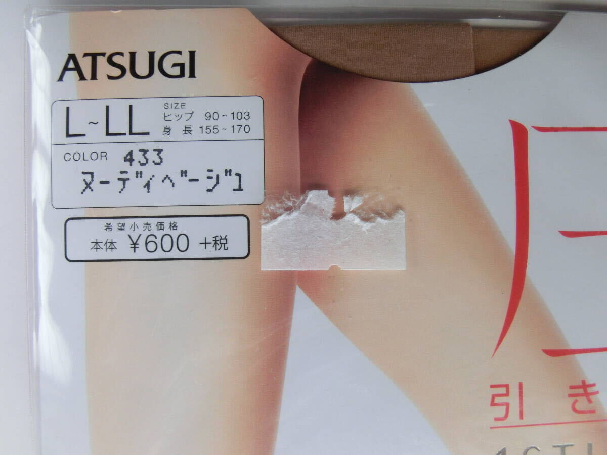 atsugi Asti -g pressure discount tighten * bread tea stockings * bread -stroke L~LLn-ti beige 