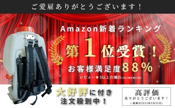 【累計9万個突破】 背負い式交換ベルト バンド 汎用 両肩仕様 背中にフィット 簡単設置 草刈機 霧吹機 散布機 背負い式機械用 草刈 1セット_画像3