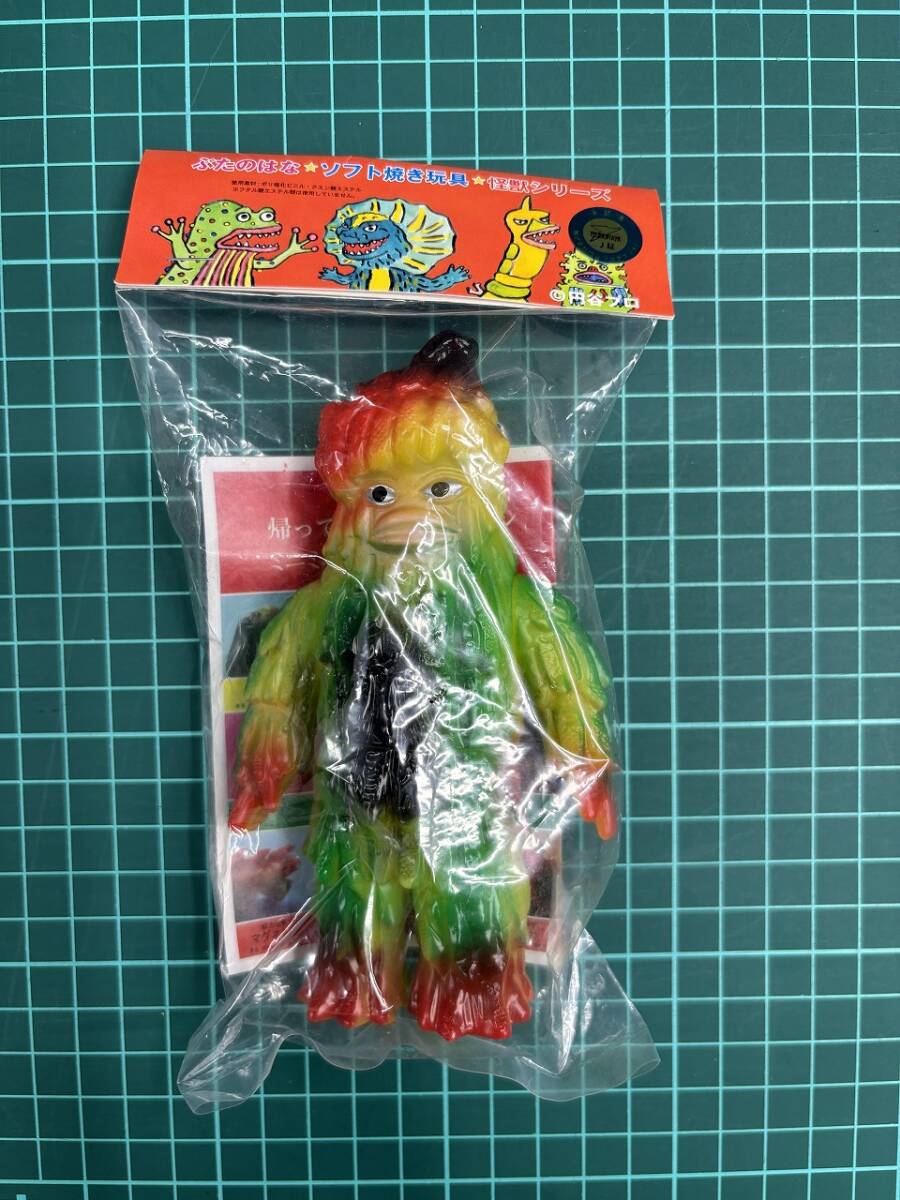 ぶたのはな ソフト焼き玩具 怪獣シリーズ ワンフェス限定 ぶたのはな ソフト焼き玩具 怪獣シリーズ ワンフェス限定