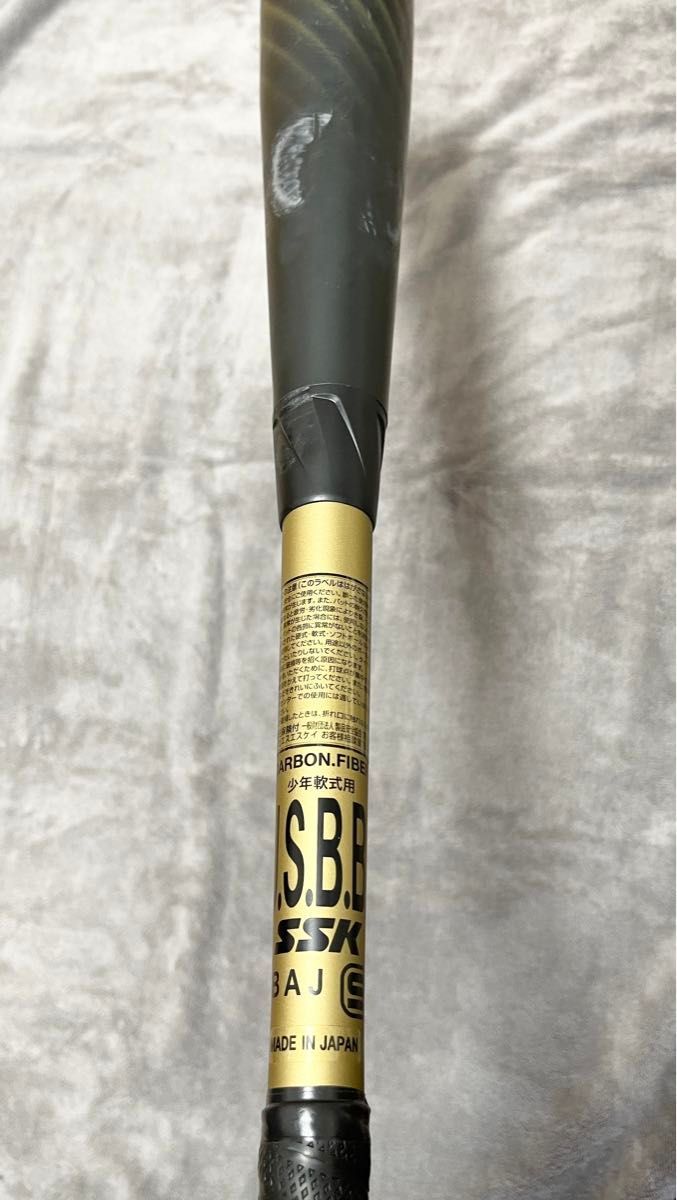 SSK 軟式少年用バット MM18 78cm 中古品|Yahoo!フリマ(旧 SSK 軟式少年用バット MM18 78cm 中古品|Yahoo!フリマ(旧