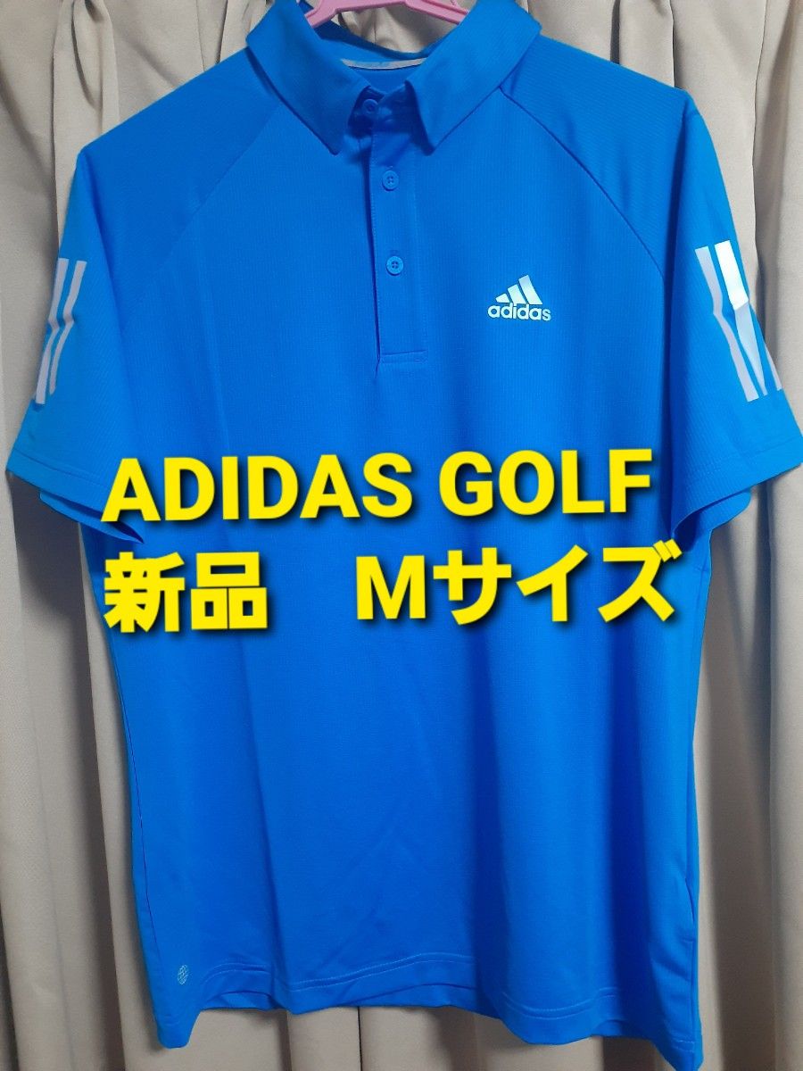 アディダス　半袖ストレッチボタンダウンシャツ　新品　M ブルー　スリーストライプス　ゴルフウェア　ポロシャツ