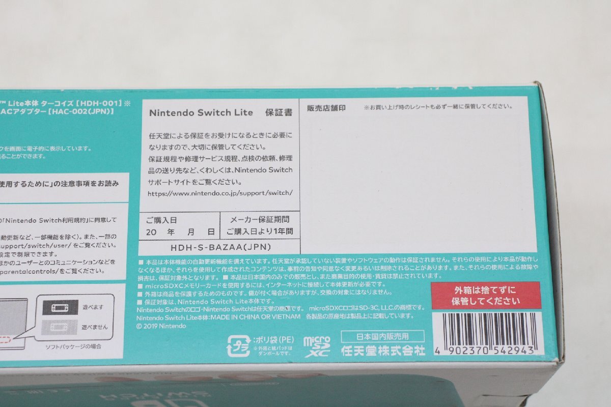 25JD●Nintendo Switch Lite ターコイズ Ver18.0.1 ニンテンドースイッチ 動作正常 ジャンク_画像10