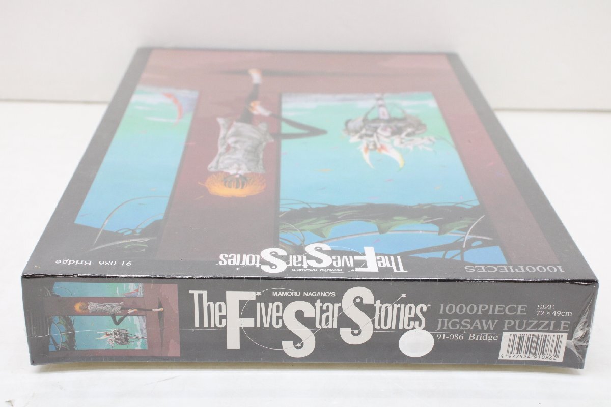 32MS●Bridge ブリッジ ファイブスター物語 ジグソーパズル 1000ピース 91-086 未開封 ビバリー The Five Star Stories_画像3