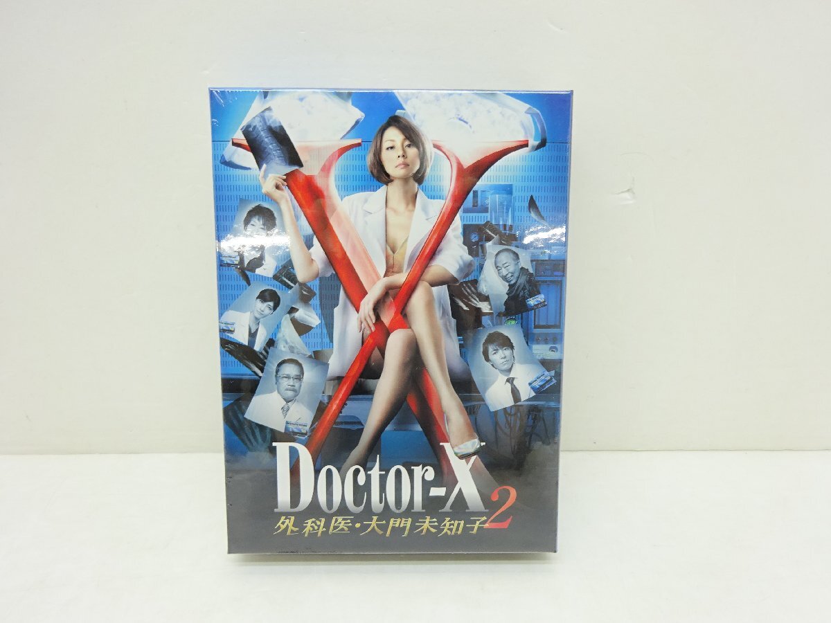 04RH●ドクターX ～外科医・大門未知子2～ DVD-BOX 未開封品 米倉涼子 藤木直人 内田有紀 遠藤憲一 満島真之介_画像1