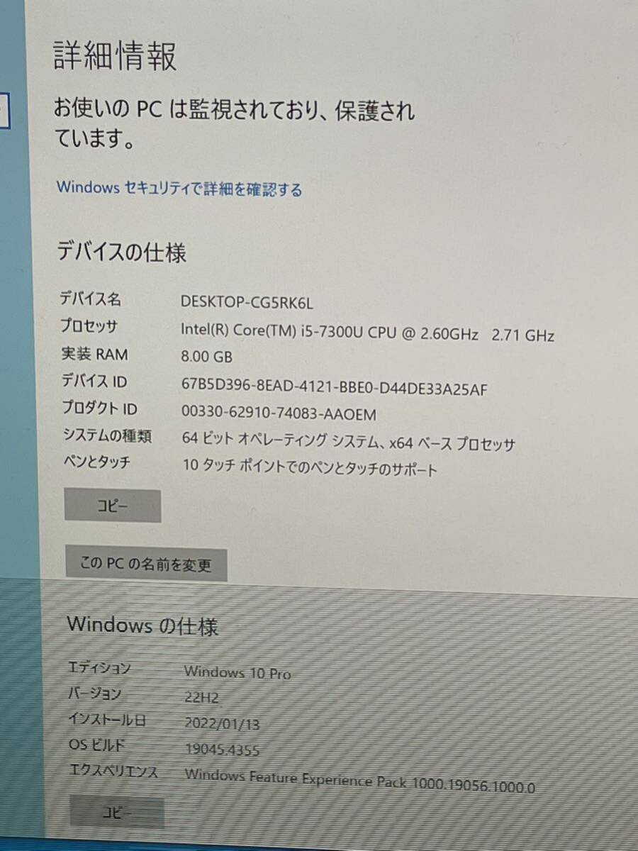 訳あり 液晶難 Microsoft / Surface Pro 1796/ Intel(R)Core(TM)i5-7300U CPU@2.60GHz 2.71GHz / 8GB/ SSD256GB/ Windows10pro P1
