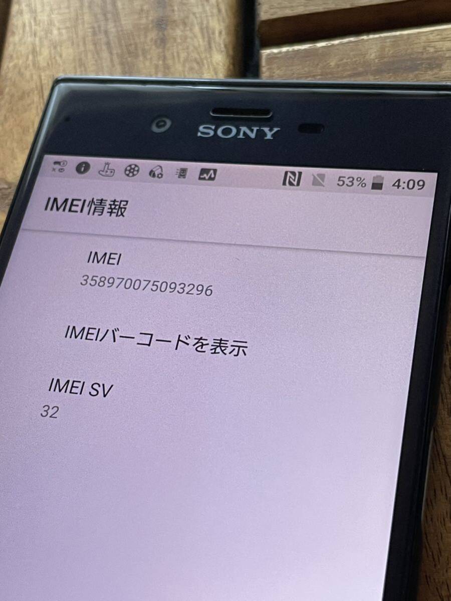 バッテリー難 docomo SIMフリー Sony Xperia XZ SO-01J ブラック Android8.0.0 スマホ本体 P7の画像7