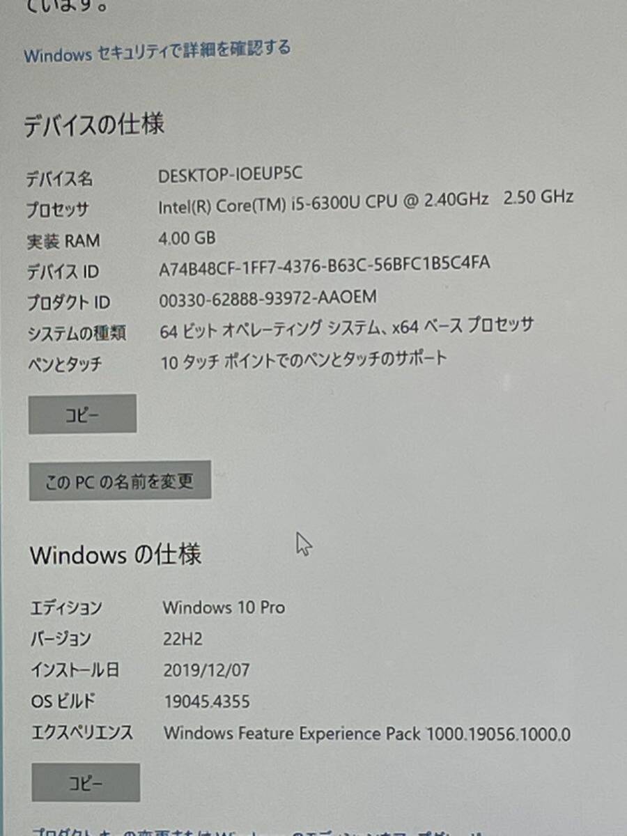 Microsoft Surface Pro 4 Model:1724(CPU:Core i5-6300U@2.5GHz/メモリ:4GB/SSD 128GB/12.3インチ 解像度2736 x 1824) キーボード付き P14