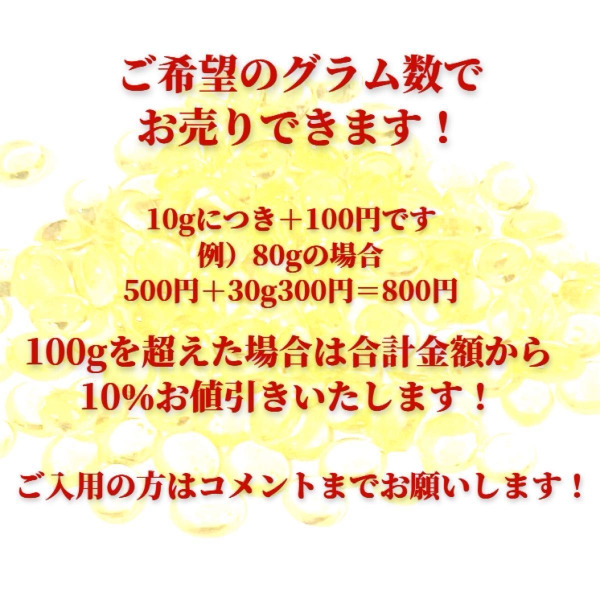 【量り売り可】シーリングワックス50g 透明琥珀色