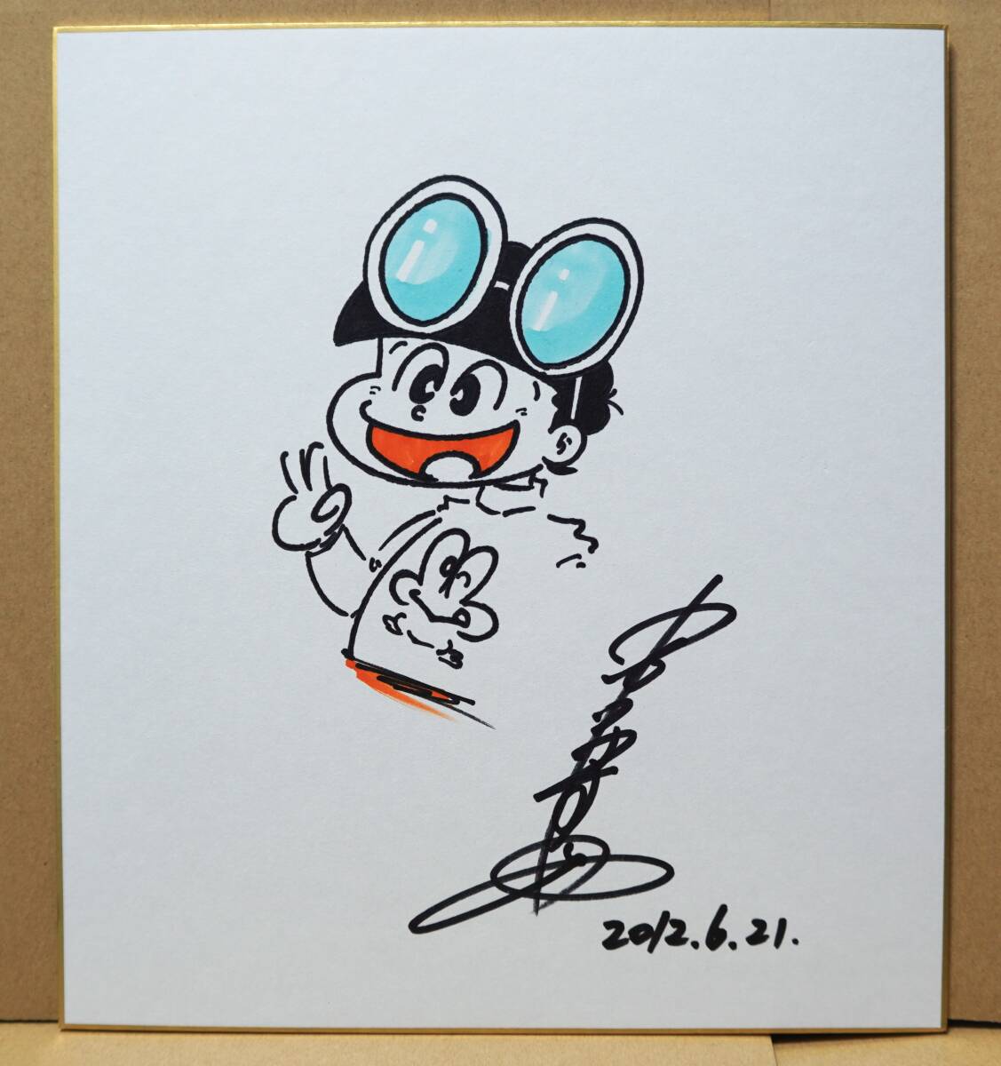 ど根性ガエル 吉沢やすみ 色紙 漫画 アニメ(サイン、直筆画 ど根性ガエル 吉沢やすみ 色紙 漫画 アニメ(サイン、直筆画